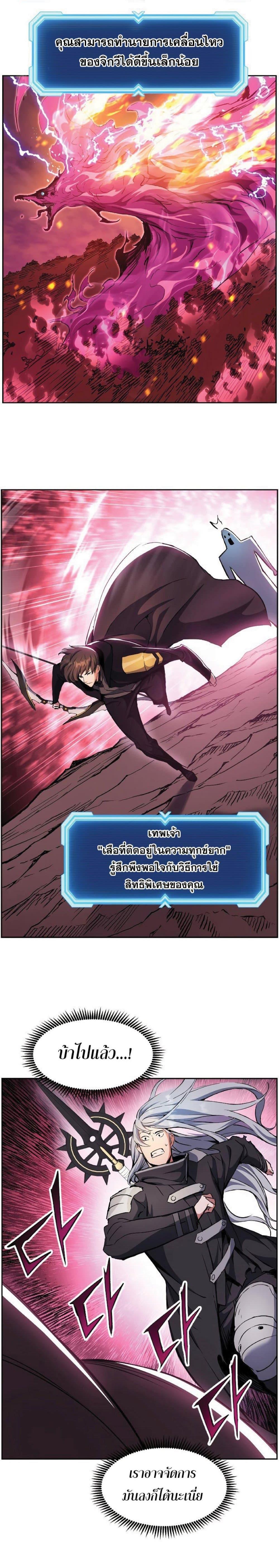 Manga-lc-com อ่านมังงะ อ่านการ์ตูน ออนไลน์ ฟรี Return Of The Shattered Constellation ตอนที่ 1 2 3 4 5 6 7 8 9 10 11 12 13 14 ฟรี ไม่มีโฆษณา Manga-lc - อ่าน มังงะ อ่าน การ์ตูน ออนไลน์ อ่านมังงะ ฟรี