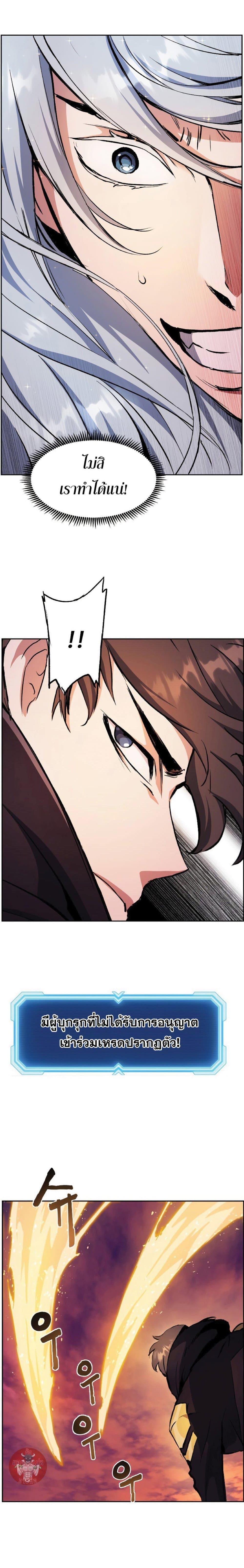 Manga-lc-com อ่านมังงะ อ่านการ์ตูน ออนไลน์ ฟรี Return Of The Shattered Constellation ตอนที่ 1 2 3 4 5 6 7 8 9 10 11 12 13 14 ฟรี ไม่มีโฆษณา Manga-lc - อ่าน มังงะ อ่าน การ์ตูน ออนไลน์ อ่านมังงะ ฟรี