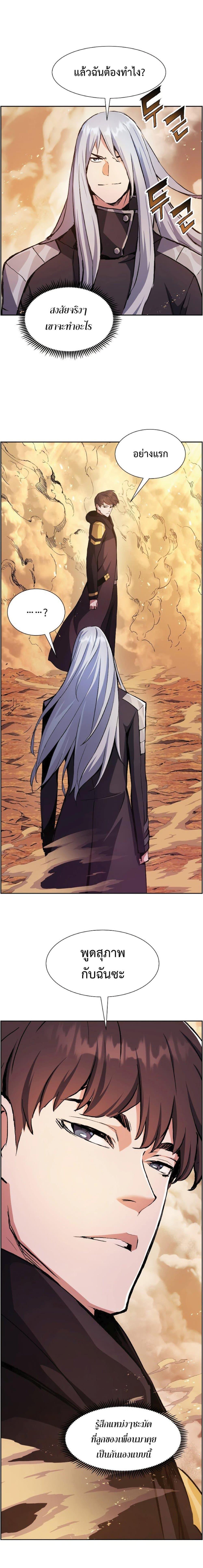 Manga-lc-com อ่านมังงะ อ่านการ์ตูน ออนไลน์ ฟรี Return Of The Shattered Constellation ตอนที่ 1 2 3 4 5 6 7 8 9 10 11 12 13 14 ฟรี ไม่มีโฆษณา Manga-lc - อ่าน มังงะ อ่าน การ์ตูน ออนไลน์ อ่านมังงะ ฟรี