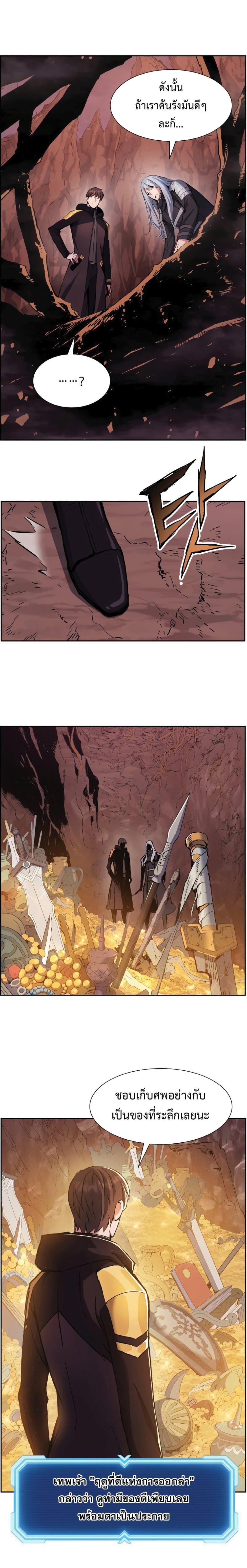 Manga-lc-com อ่านมังงะ อ่านการ์ตูน ออนไลน์ ฟรี Return Of The Shattered Constellation ตอนที่ 1 2 3 4 5 6 7 8 9 10 11 12 13 14 ฟรี ไม่มีโฆษณา Manga-lc - อ่าน มังงะ อ่าน การ์ตูน ออนไลน์ อ่านมังงะ ฟรี