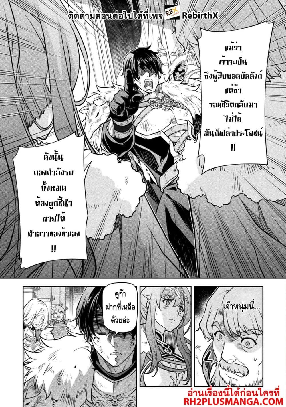 Manga-lc-com อ่านมังงะ อ่านการ์ตูน ออนไลน์ ฟรี Drawing Saikyou Mangaka Wa Oekaki Skill De Isekai Musou Suru! ตอนที่ 1 2 3 4 5 6 7 8 9 10 11 12 13 14 ฟรี ไม่มีโฆษณา Manga-lc - อ่าน มังงะ อ่าน การ์ตูน ออนไลน์ อ่านมังงะ ฟรี