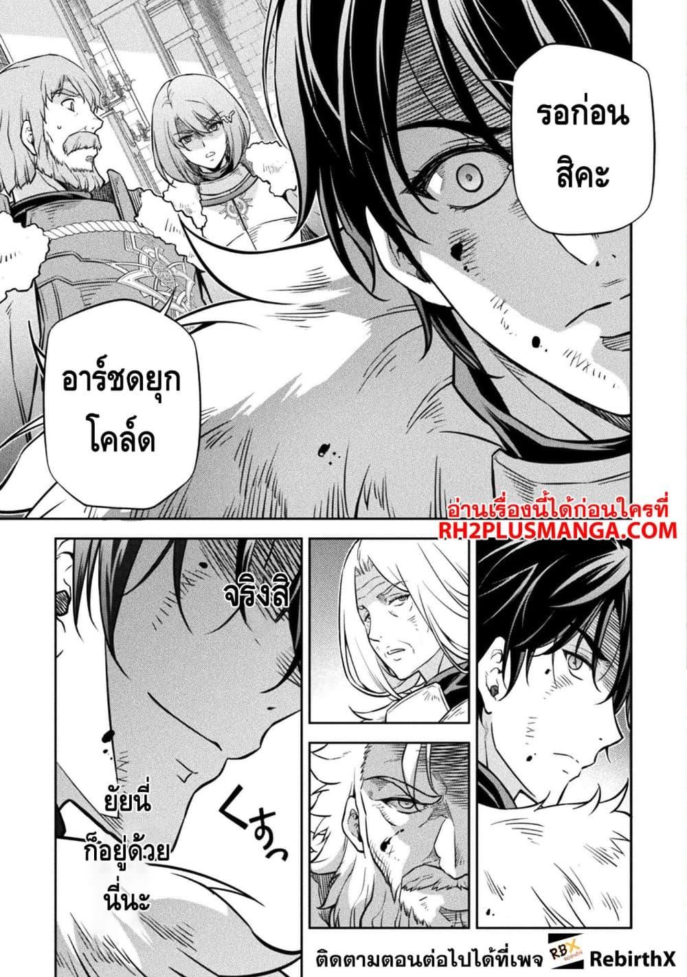 Manga-lc-com อ่านมังงะ อ่านการ์ตูน ออนไลน์ ฟรี Drawing Saikyou Mangaka Wa Oekaki Skill De Isekai Musou Suru! ตอนที่ 1 2 3 4 5 6 7 8 9 10 11 12 13 14 ฟรี ไม่มีโฆษณา Manga-lc - อ่าน มังงะ อ่าน การ์ตูน ออนไลน์ อ่านมังงะ ฟรี