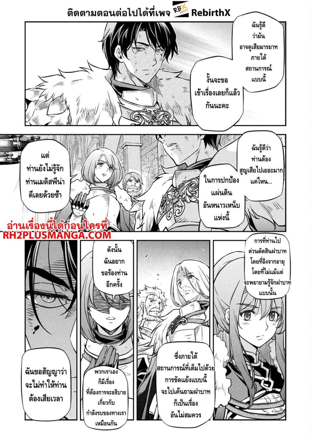 Manga-lc-com อ่านมังงะ อ่านการ์ตูน ออนไลน์ ฟรี Drawing Saikyou Mangaka Wa Oekaki Skill De Isekai Musou Suru! ตอนที่ 1 2 3 4 5 6 7 8 9 10 11 12 13 14 ฟรี ไม่มีโฆษณา Manga-lc - อ่าน มังงะ อ่าน การ์ตูน ออนไลน์ อ่านมังงะ ฟรี