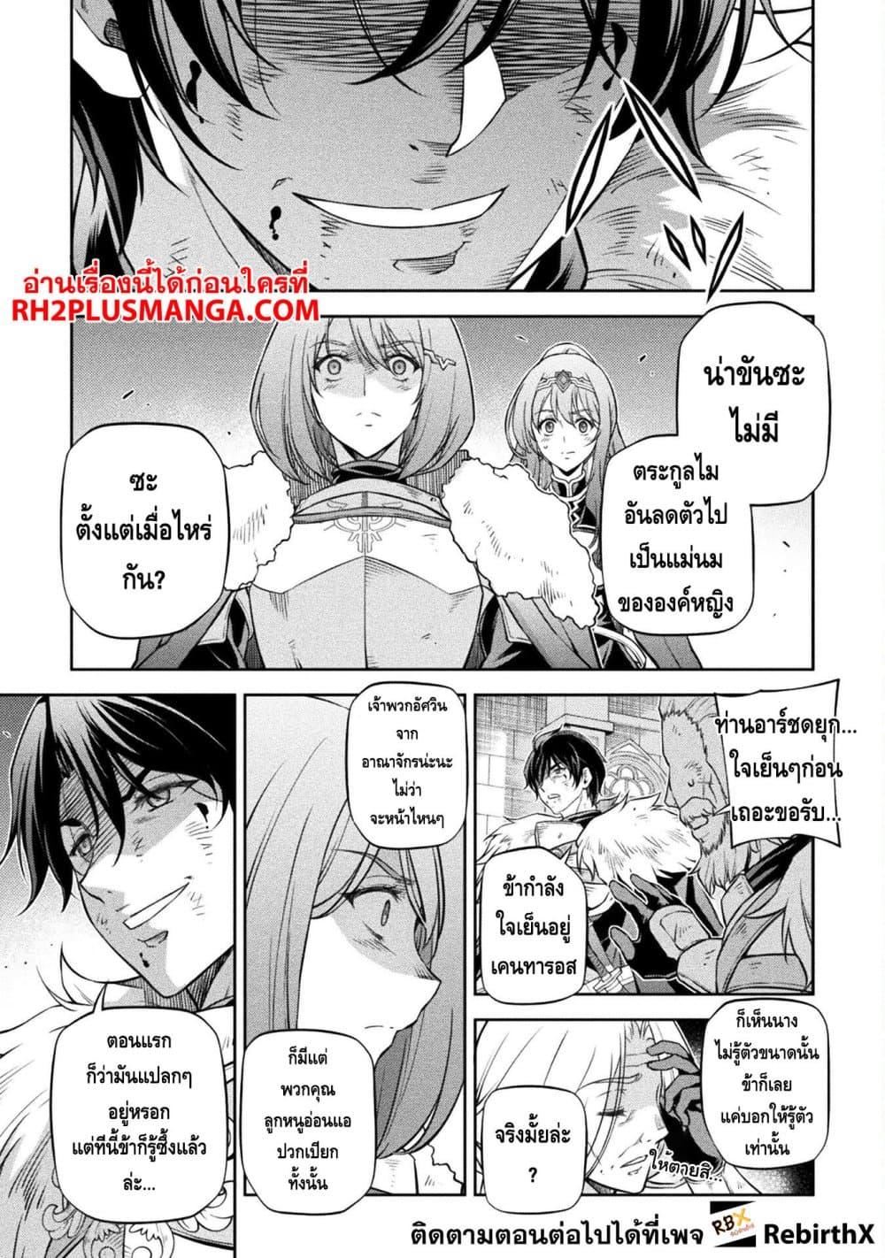 Manga-lc-com อ่านมังงะ อ่านการ์ตูน ออนไลน์ ฟรี Drawing Saikyou Mangaka Wa Oekaki Skill De Isekai Musou Suru! ตอนที่ 1 2 3 4 5 6 7 8 9 10 11 12 13 14 ฟรี ไม่มีโฆษณา Manga-lc - อ่าน มังงะ อ่าน การ์ตูน ออนไลน์ อ่านมังงะ ฟรี