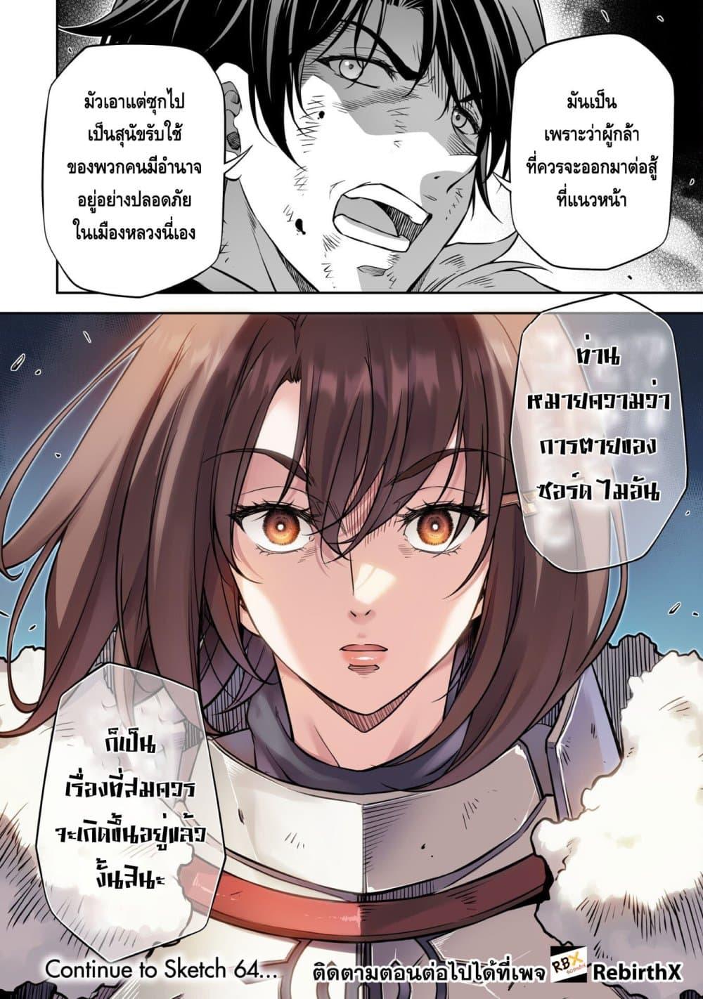 Manga-lc-com อ่านมังงะ อ่านการ์ตูน ออนไลน์ ฟรี Drawing Saikyou Mangaka Wa Oekaki Skill De Isekai Musou Suru! ตอนที่ 1 2 3 4 5 6 7 8 9 10 11 12 13 14 ฟรี ไม่มีโฆษณา Manga-lc - อ่าน มังงะ อ่าน การ์ตูน ออนไลน์ อ่านมังงะ ฟรี