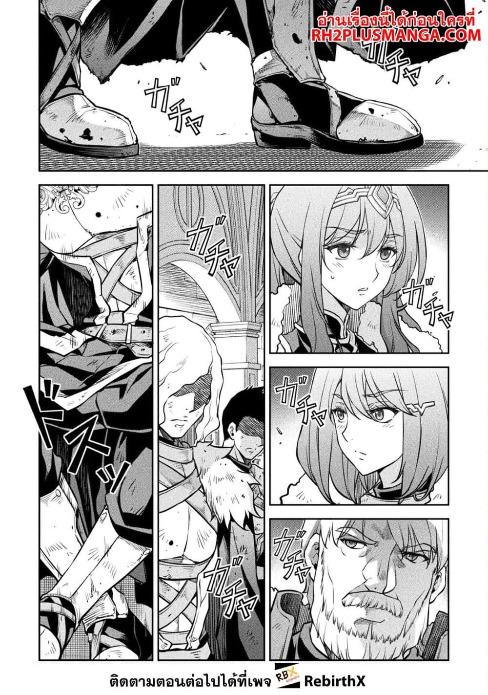 Manga-lc-com อ่านมังงะ อ่านการ์ตูน ออนไลน์ ฟรี Drawing Saikyou Mangaka Wa Oekaki Skill De Isekai Musou Suru! ตอนที่ 1 2 3 4 5 6 7 8 9 10 11 12 13 14 ฟรี ไม่มีโฆษณา Manga-lc - อ่าน มังงะ อ่าน การ์ตูน ออนไลน์ อ่านมังงะ ฟรี