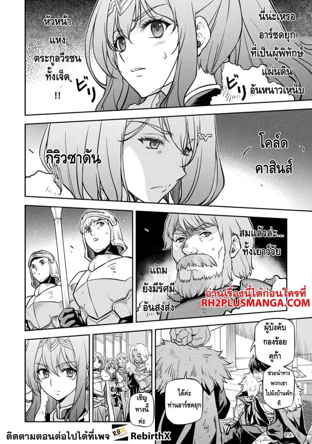 Manga-lc-com อ่านมังงะ อ่านการ์ตูน ออนไลน์ ฟรี Drawing Saikyou Mangaka Wa Oekaki Skill De Isekai Musou Suru! ตอนที่ 1 2 3 4 5 6 7 8 9 10 11 12 13 14 ฟรี ไม่มีโฆษณา Manga-lc - อ่าน มังงะ อ่าน การ์ตูน ออนไลน์ อ่านมังงะ ฟรี