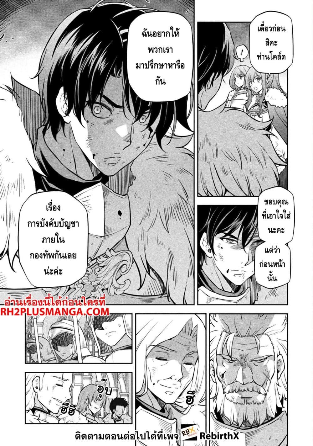 Manga-lc-com อ่านมังงะ อ่านการ์ตูน ออนไลน์ ฟรี Drawing Saikyou Mangaka Wa Oekaki Skill De Isekai Musou Suru! ตอนที่ 1 2 3 4 5 6 7 8 9 10 11 12 13 14 ฟรี ไม่มีโฆษณา Manga-lc - อ่าน มังงะ อ่าน การ์ตูน ออนไลน์ อ่านมังงะ ฟรี