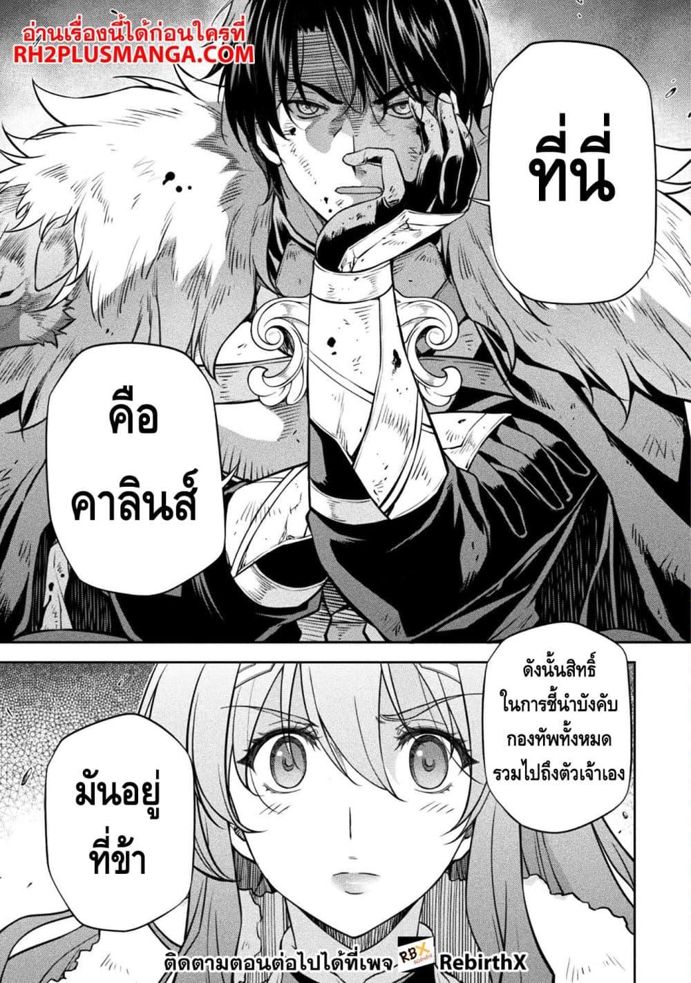 Manga-lc-com อ่านมังงะ อ่านการ์ตูน ออนไลน์ ฟรี Drawing Saikyou Mangaka Wa Oekaki Skill De Isekai Musou Suru! ตอนที่ 1 2 3 4 5 6 7 8 9 10 11 12 13 14 ฟรี ไม่มีโฆษณา Manga-lc - อ่าน มังงะ อ่าน การ์ตูน ออนไลน์ อ่านมังงะ ฟรี