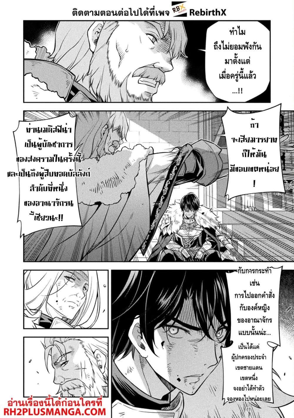 Manga-lc-com อ่านมังงะ อ่านการ์ตูน ออนไลน์ ฟรี Drawing Saikyou Mangaka Wa Oekaki Skill De Isekai Musou Suru! ตอนที่ 1 2 3 4 5 6 7 8 9 10 11 12 13 14 ฟรี ไม่มีโฆษณา Manga-lc - อ่าน มังงะ อ่าน การ์ตูน ออนไลน์ อ่านมังงะ ฟรี