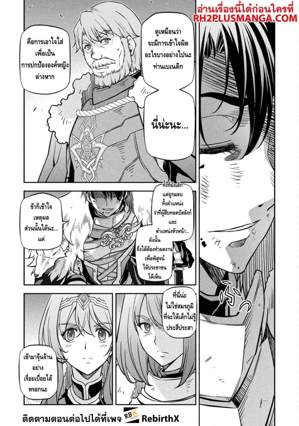 Manga-lc-com อ่านมังงะ อ่านการ์ตูน ออนไลน์ ฟรี Drawing Saikyou Mangaka Wa Oekaki Skill De Isekai Musou Suru! ตอนที่ 1 2 3 4 5 6 7 8 9 10 11 12 13 14 ฟรี ไม่มีโฆษณา Manga-lc - อ่าน มังงะ อ่าน การ์ตูน ออนไลน์ อ่านมังงะ ฟรี