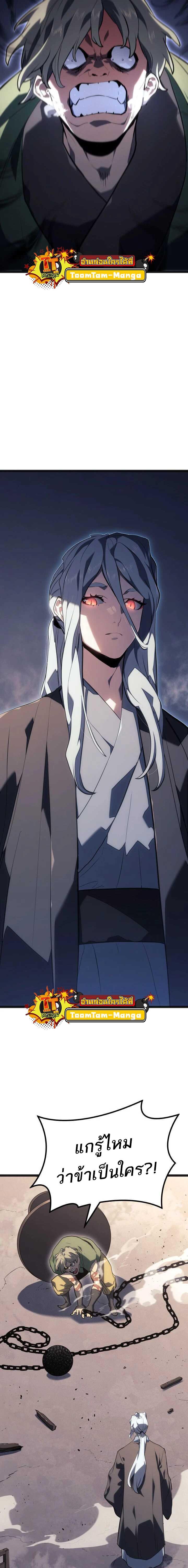 Manga-lc-com อ่านมังงะ อ่านการ์ตูน ออนไลน์ ฟรี Reaper of the Drifting Moon ตอนที่ 1 2 3 4 5 6 7 8 9 10 11 12 13 14 ฟรี ไม่มีโฆษณา Manga-lc - อ่าน มังงะ อ่าน การ์ตูน ออนไลน์ อ่านมังงะ ฟรี