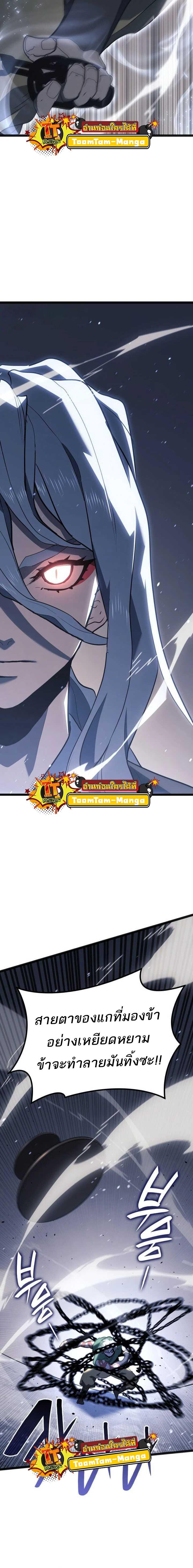 Manga-lc-com อ่านมังงะ อ่านการ์ตูน ออนไลน์ ฟรี Reaper of the Drifting Moon ตอนที่ 1 2 3 4 5 6 7 8 9 10 11 12 13 14 ฟรี ไม่มีโฆษณา Manga-lc - อ่าน มังงะ อ่าน การ์ตูน ออนไลน์ อ่านมังงะ ฟรี