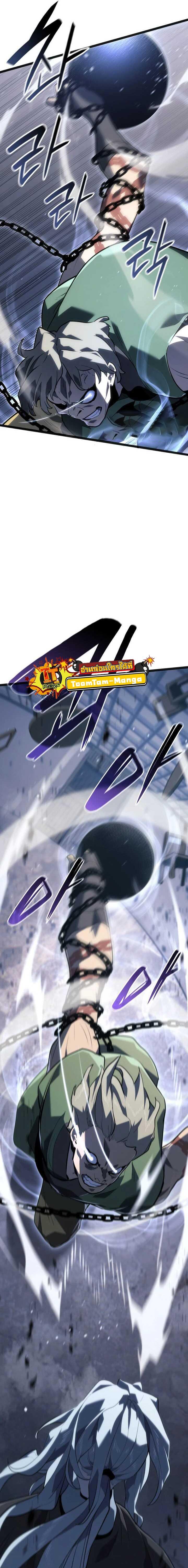 Manga-lc-com อ่านมังงะ อ่านการ์ตูน ออนไลน์ ฟรี Reaper of the Drifting Moon ตอนที่ 1 2 3 4 5 6 7 8 9 10 11 12 13 14 ฟรี ไม่มีโฆษณา Manga-lc - อ่าน มังงะ อ่าน การ์ตูน ออนไลน์ อ่านมังงะ ฟรี