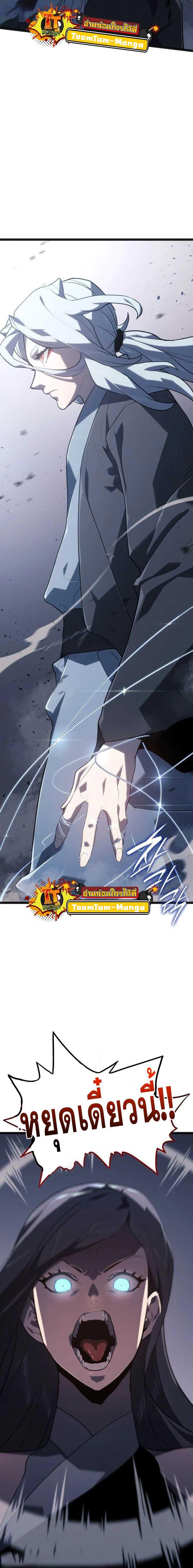 Manga-lc-com อ่านมังงะ อ่านการ์ตูน ออนไลน์ ฟรี Reaper of the Drifting Moon ตอนที่ 1 2 3 4 5 6 7 8 9 10 11 12 13 14 ฟรี ไม่มีโฆษณา Manga-lc - อ่าน มังงะ อ่าน การ์ตูน ออนไลน์ อ่านมังงะ ฟรี