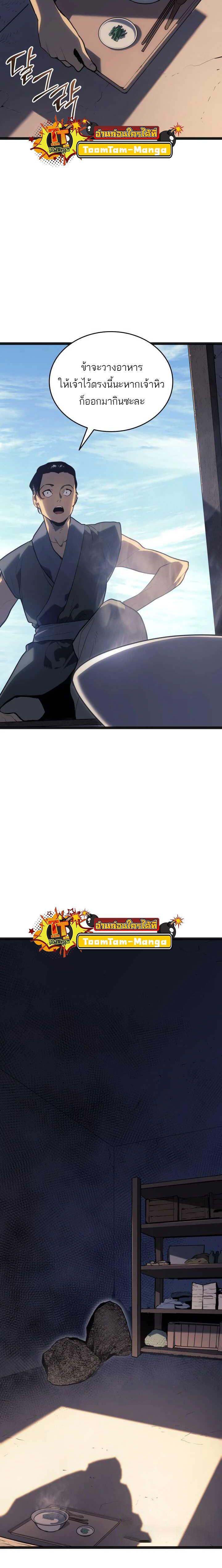 Manga-lc-com อ่านมังงะ อ่านการ์ตูน ออนไลน์ ฟรี Reaper of the Drifting Moon ตอนที่ 1 2 3 4 5 6 7 8 9 10 11 12 13 14 ฟรี ไม่มีโฆษณา Manga-lc - อ่าน มังงะ อ่าน การ์ตูน ออนไลน์ อ่านมังงะ ฟรี