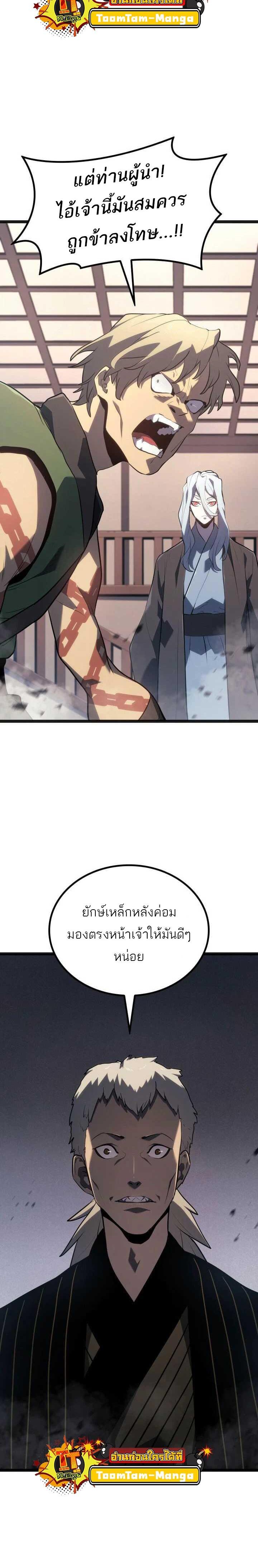 Manga-lc-com อ่านมังงะ อ่านการ์ตูน ออนไลน์ ฟรี Reaper of the Drifting Moon ตอนที่ 1 2 3 4 5 6 7 8 9 10 11 12 13 14 ฟรี ไม่มีโฆษณา Manga-lc - อ่าน มังงะ อ่าน การ์ตูน ออนไลน์ อ่านมังงะ ฟรี