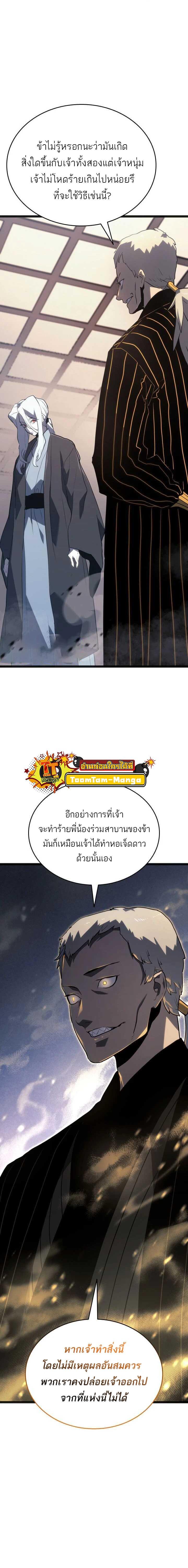 Manga-lc-com อ่านมังงะ อ่านการ์ตูน ออนไลน์ ฟรี Reaper of the Drifting Moon ตอนที่ 1 2 3 4 5 6 7 8 9 10 11 12 13 14 ฟรี ไม่มีโฆษณา Manga-lc - อ่าน มังงะ อ่าน การ์ตูน ออนไลน์ อ่านมังงะ ฟรี