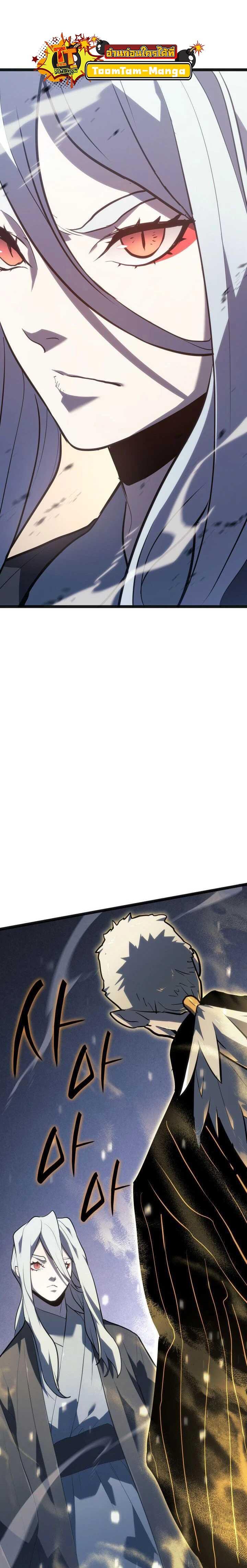 Manga-lc-com อ่านมังงะ อ่านการ์ตูน ออนไลน์ ฟรี Reaper of the Drifting Moon ตอนที่ 1 2 3 4 5 6 7 8 9 10 11 12 13 14 ฟรี ไม่มีโฆษณา Manga-lc - อ่าน มังงะ อ่าน การ์ตูน ออนไลน์ อ่านมังงะ ฟรี