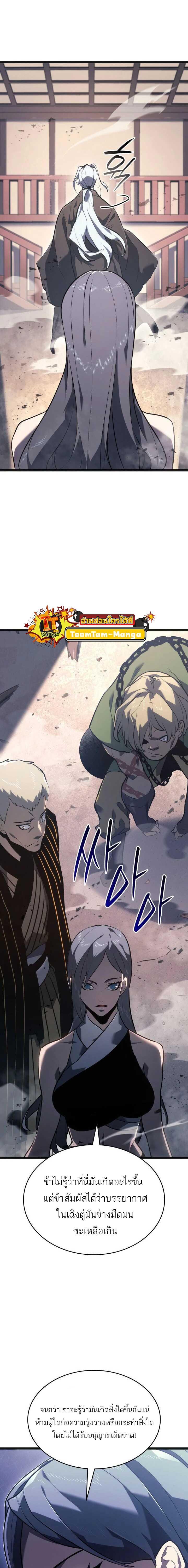 Manga-lc-com อ่านมังงะ อ่านการ์ตูน ออนไลน์ ฟรี Reaper of the Drifting Moon ตอนที่ 1 2 3 4 5 6 7 8 9 10 11 12 13 14 ฟรี ไม่มีโฆษณา Manga-lc - อ่าน มังงะ อ่าน การ์ตูน ออนไลน์ อ่านมังงะ ฟรี