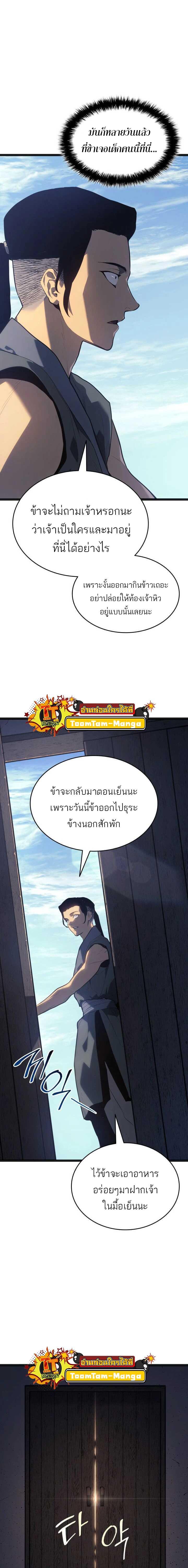 Manga-lc-com อ่านมังงะ อ่านการ์ตูน ออนไลน์ ฟรี Reaper of the Drifting Moon ตอนที่ 1 2 3 4 5 6 7 8 9 10 11 12 13 14 ฟรี ไม่มีโฆษณา Manga-lc - อ่าน มังงะ อ่าน การ์ตูน ออนไลน์ อ่านมังงะ ฟรี