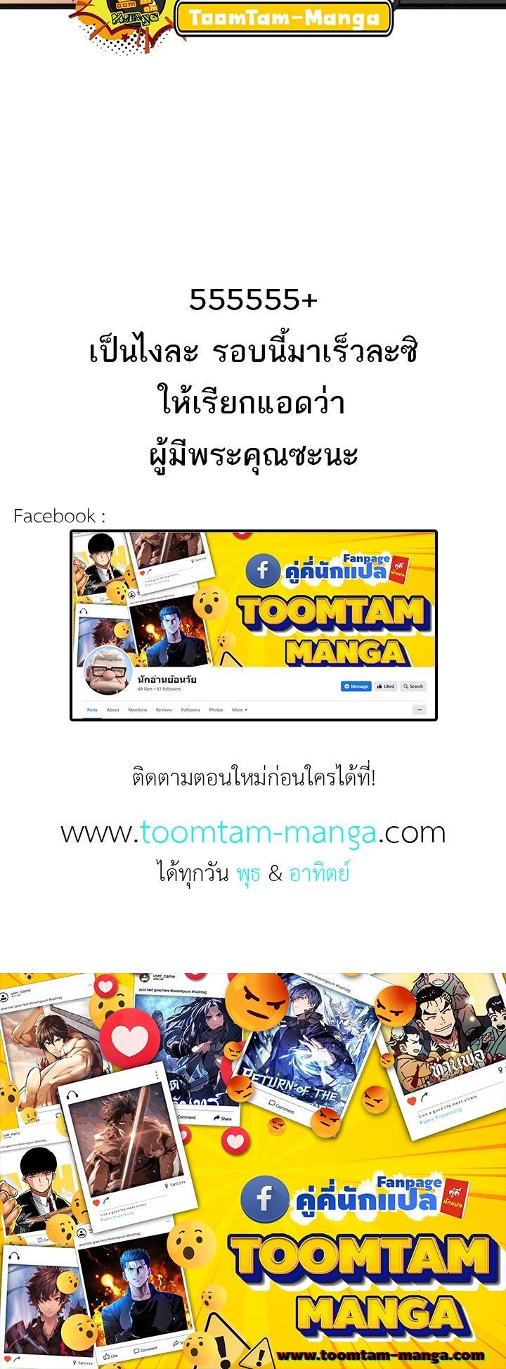 Manga-lc-com อ่านมังงะ อ่านการ์ตูน ออนไลน์ ฟรี Reaper of the Drifting Moon ตอนที่ 1 2 3 4 5 6 7 8 9 10 11 12 13 14 ฟรี ไม่มีโฆษณา Manga-lc - อ่าน มังงะ อ่าน การ์ตูน ออนไลน์ อ่านมังงะ ฟรี