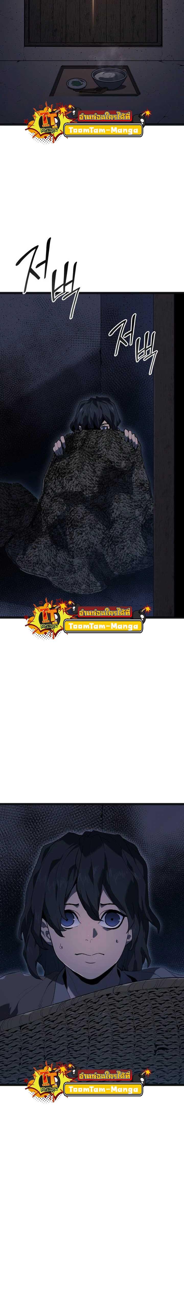 Manga-lc-com อ่านมังงะ อ่านการ์ตูน ออนไลน์ ฟรี Reaper of the Drifting Moon ตอนที่ 1 2 3 4 5 6 7 8 9 10 11 12 13 14 ฟรี ไม่มีโฆษณา Manga-lc - อ่าน มังงะ อ่าน การ์ตูน ออนไลน์ อ่านมังงะ ฟรี