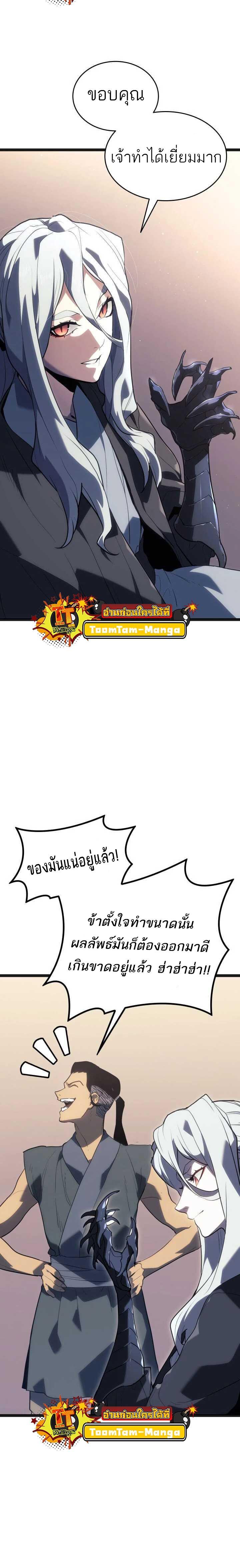 Manga-lc-com อ่านมังงะ อ่านการ์ตูน ออนไลน์ ฟรี Reaper of the Drifting Moon ตอนที่ 1 2 3 4 5 6 7 8 9 10 11 12 13 14 ฟรี ไม่มีโฆษณา Manga-lc - อ่าน มังงะ อ่าน การ์ตูน ออนไลน์ อ่านมังงะ ฟรี