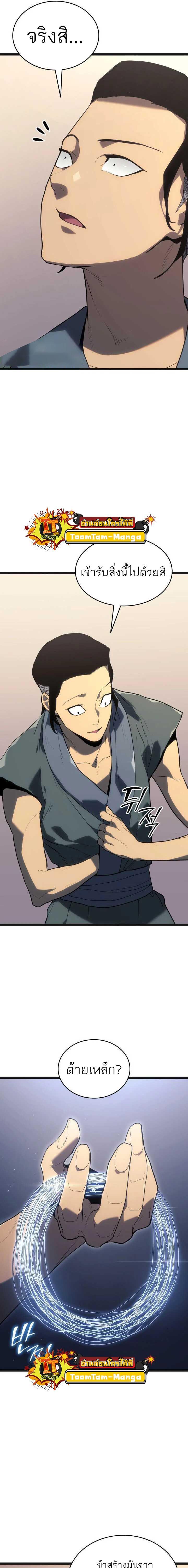 Manga-lc-com อ่านมังงะ อ่านการ์ตูน ออนไลน์ ฟรี Reaper of the Drifting Moon ตอนที่ 1 2 3 4 5 6 7 8 9 10 11 12 13 14 ฟรี ไม่มีโฆษณา Manga-lc - อ่าน มังงะ อ่าน การ์ตูน ออนไลน์ อ่านมังงะ ฟรี