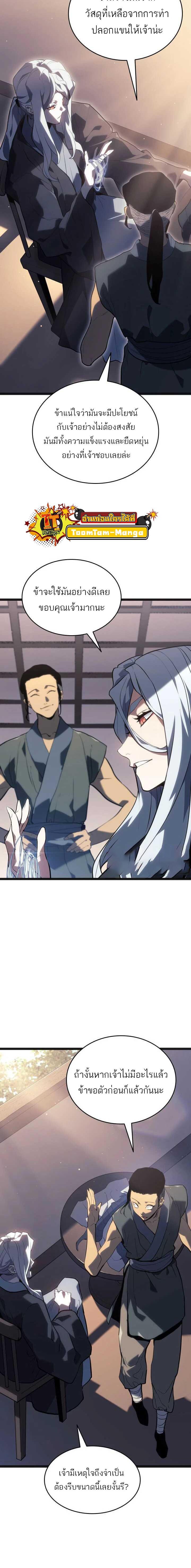 Manga-lc-com อ่านมังงะ อ่านการ์ตูน ออนไลน์ ฟรี Reaper of the Drifting Moon ตอนที่ 1 2 3 4 5 6 7 8 9 10 11 12 13 14 ฟรี ไม่มีโฆษณา Manga-lc - อ่าน มังงะ อ่าน การ์ตูน ออนไลน์ อ่านมังงะ ฟรี