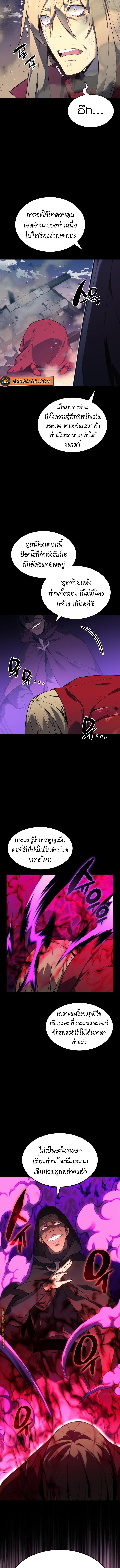 Manga-lc-com อ่านมังงะ อ่านการ์ตูน ออนไลน์ ฟรี Overgeared (Remake) ตอนที่ 1 2 3 4 5 6 7 8 9 10 11 12 13 14 ฟรี ไม่มีโฆษณา Manga-lc - อ่าน มังงะ อ่าน การ์ตูน ออนไลน์ อ่านมังงะ ฟรี