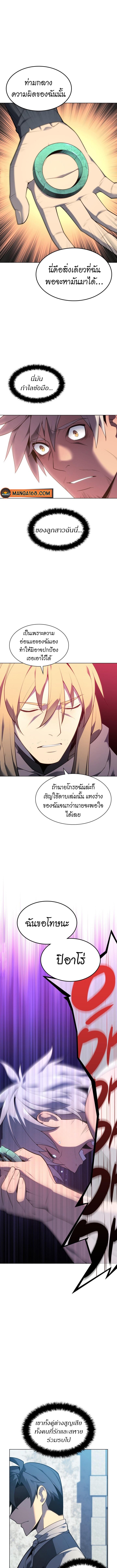 Manga-lc-com อ่านมังงะ อ่านการ์ตูน ออนไลน์ ฟรี Overgeared (Remake) ตอนที่ 1 2 3 4 5 6 7 8 9 10 11 12 13 14 ฟรี ไม่มีโฆษณา Manga-lc - อ่าน มังงะ อ่าน การ์ตูน ออนไลน์ อ่านมังงะ ฟรี