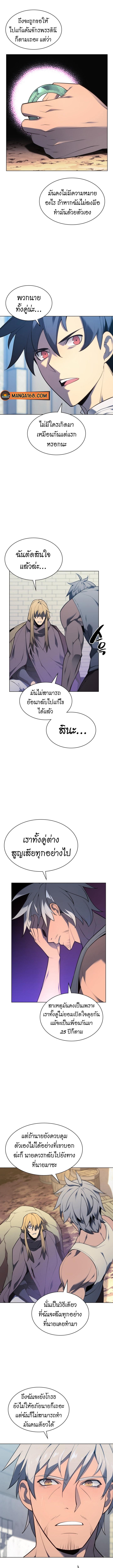 Manga-lc-com อ่านมังงะ อ่านการ์ตูน ออนไลน์ ฟรี Overgeared (Remake) ตอนที่ 1 2 3 4 5 6 7 8 9 10 11 12 13 14 ฟรี ไม่มีโฆษณา Manga-lc - อ่าน มังงะ อ่าน การ์ตูน ออนไลน์ อ่านมังงะ ฟรี