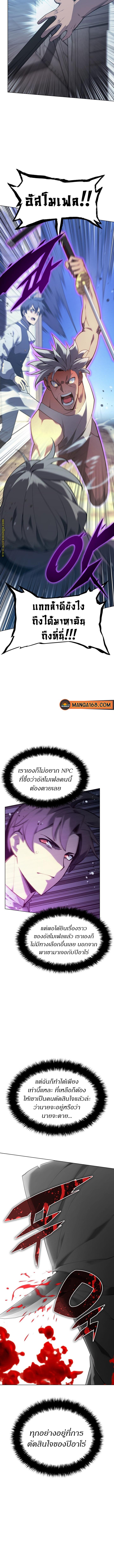 Manga-lc-com อ่านมังงะ อ่านการ์ตูน ออนไลน์ ฟรี Overgeared (Remake) ตอนที่ 1 2 3 4 5 6 7 8 9 10 11 12 13 14 ฟรี ไม่มีโฆษณา Manga-lc - อ่าน มังงะ อ่าน การ์ตูน ออนไลน์ อ่านมังงะ ฟรี