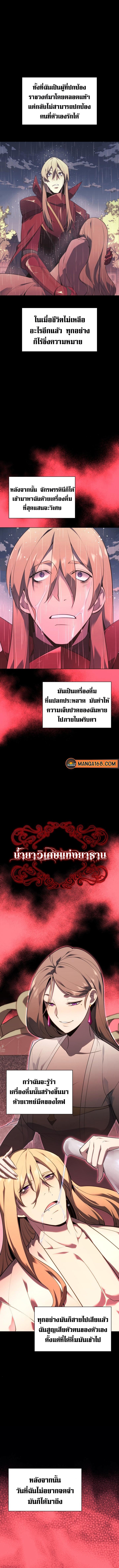 Manga-lc-com อ่านมังงะ อ่านการ์ตูน ออนไลน์ ฟรี Overgeared (Remake) ตอนที่ 1 2 3 4 5 6 7 8 9 10 11 12 13 14 ฟรี ไม่มีโฆษณา Manga-lc - อ่าน มังงะ อ่าน การ์ตูน ออนไลน์ อ่านมังงะ ฟรี