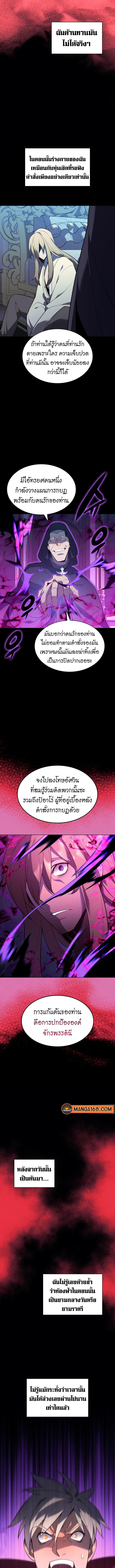 Manga-lc-com อ่านมังงะ อ่านการ์ตูน ออนไลน์ ฟรี Overgeared (Remake) ตอนที่ 1 2 3 4 5 6 7 8 9 10 11 12 13 14 ฟรี ไม่มีโฆษณา Manga-lc - อ่าน มังงะ อ่าน การ์ตูน ออนไลน์ อ่านมังงะ ฟรี