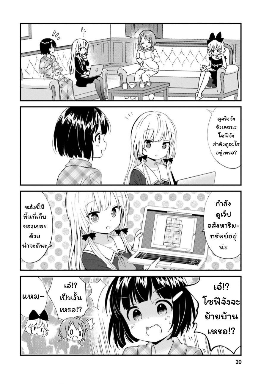 Manga-lc-com อ่านมังงะ อ่านการ์ตูน ออนไลน์ ฟรี Tonari no Kyuuketsuki-san ตอนที่ 1 2 3 4 5 6 7 8 9 10 11 12 13 14 ฟรี ไม่มีโฆษณา Manga-lc - อ่าน มังงะ อ่าน การ์ตูน ออนไลน์ อ่านมังงะ ฟรี