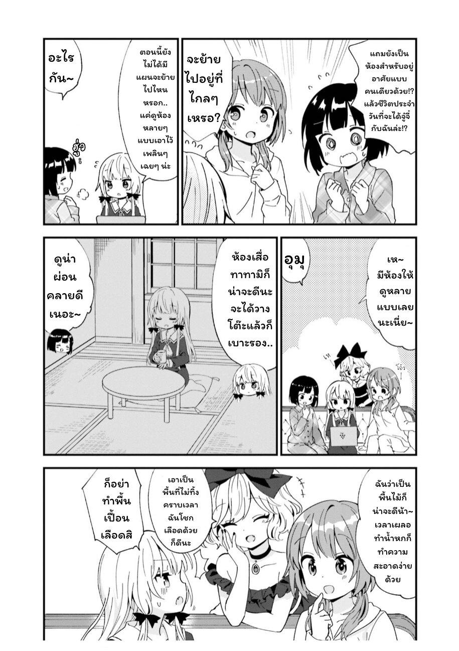 Manga-lc-com อ่านมังงะ อ่านการ์ตูน ออนไลน์ ฟรี Tonari no Kyuuketsuki-san ตอนที่ 1 2 3 4 5 6 7 8 9 10 11 12 13 14 ฟรี ไม่มีโฆษณา Manga-lc - อ่าน มังงะ อ่าน การ์ตูน ออนไลน์ อ่านมังงะ ฟรี