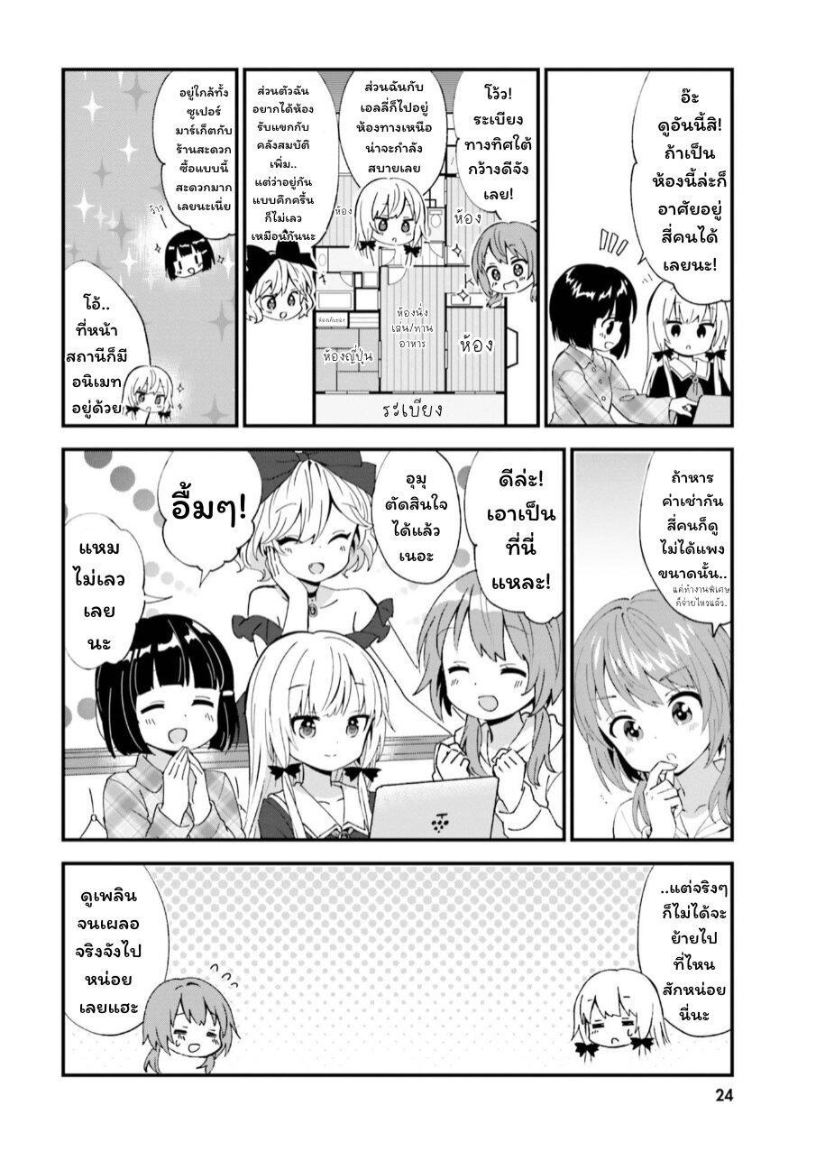 Manga-lc-com อ่านมังงะ อ่านการ์ตูน ออนไลน์ ฟรี Tonari no Kyuuketsuki-san ตอนที่ 1 2 3 4 5 6 7 8 9 10 11 12 13 14 ฟรี ไม่มีโฆษณา Manga-lc - อ่าน มังงะ อ่าน การ์ตูน ออนไลน์ อ่านมังงะ ฟรี