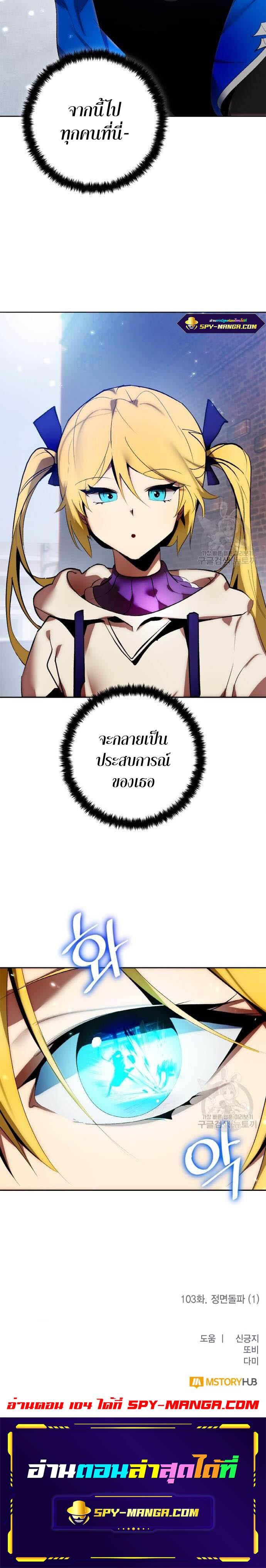 Manga-lc-com อ่านมังงะ อ่านการ์ตูน ออนไลน์ ฟรี Return to Player ตอนที่ 1 2 3 4 5 6 7 8 9 10 11 12 13 14 ฟรี ไม่มีโฆษณา Manga-lc - อ่าน มังงะ อ่าน การ์ตูน ออนไลน์ อ่านมังงะ ฟรี