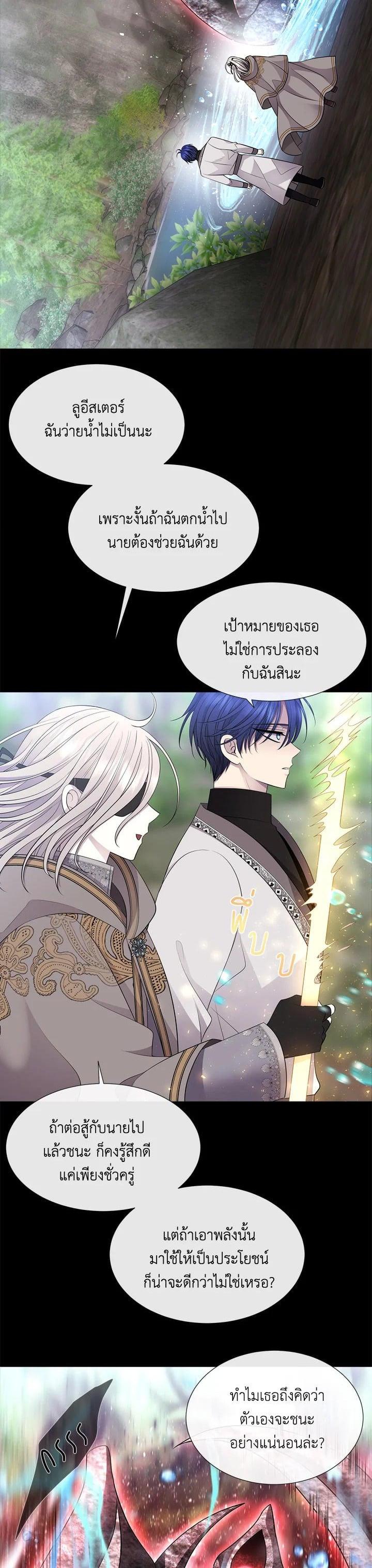 Manga-lc-com อ่านมังงะ อ่านการ์ตูน ออนไลน์ ฟรี Charlotte Has Five Disciples ตอนที่ 1 2 3 4 5 6 7 8 9 10 11 12 13 14 ฟรี ไม่มีโฆษณา Manga-lc - อ่าน มังงะ อ่าน การ์ตูน ออนไลน์ อ่านมังงะ ฟรี
