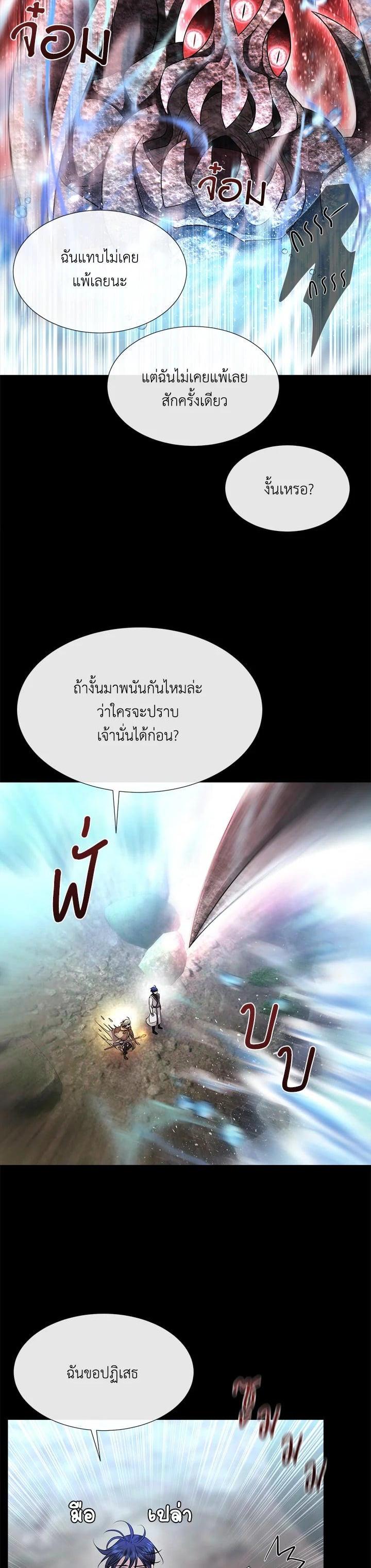 Manga-lc-com อ่านมังงะ อ่านการ์ตูน ออนไลน์ ฟรี Charlotte Has Five Disciples ตอนที่ 1 2 3 4 5 6 7 8 9 10 11 12 13 14 ฟรี ไม่มีโฆษณา Manga-lc - อ่าน มังงะ อ่าน การ์ตูน ออนไลน์ อ่านมังงะ ฟรี