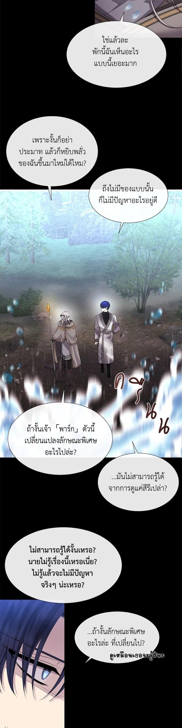 Manga-lc-com อ่านมังงะ อ่านการ์ตูน ออนไลน์ ฟรี Charlotte Has Five Disciples ตอนที่ 1 2 3 4 5 6 7 8 9 10 11 12 13 14 ฟรี ไม่มีโฆษณา Manga-lc - อ่าน มังงะ อ่าน การ์ตูน ออนไลน์ อ่านมังงะ ฟรี