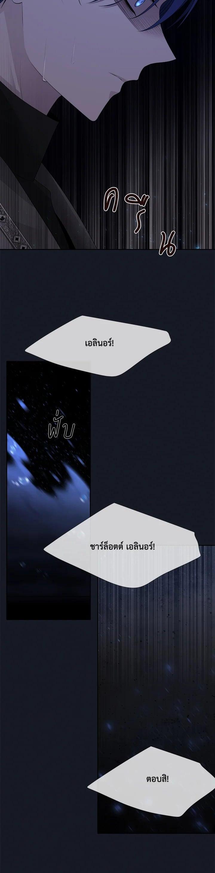 Manga-lc-com อ่านมังงะ อ่านการ์ตูน ออนไลน์ ฟรี Charlotte Has Five Disciples ตอนที่ 1 2 3 4 5 6 7 8 9 10 11 12 13 14 ฟรี ไม่มีโฆษณา Manga-lc - อ่าน มังงะ อ่าน การ์ตูน ออนไลน์ อ่านมังงะ ฟรี