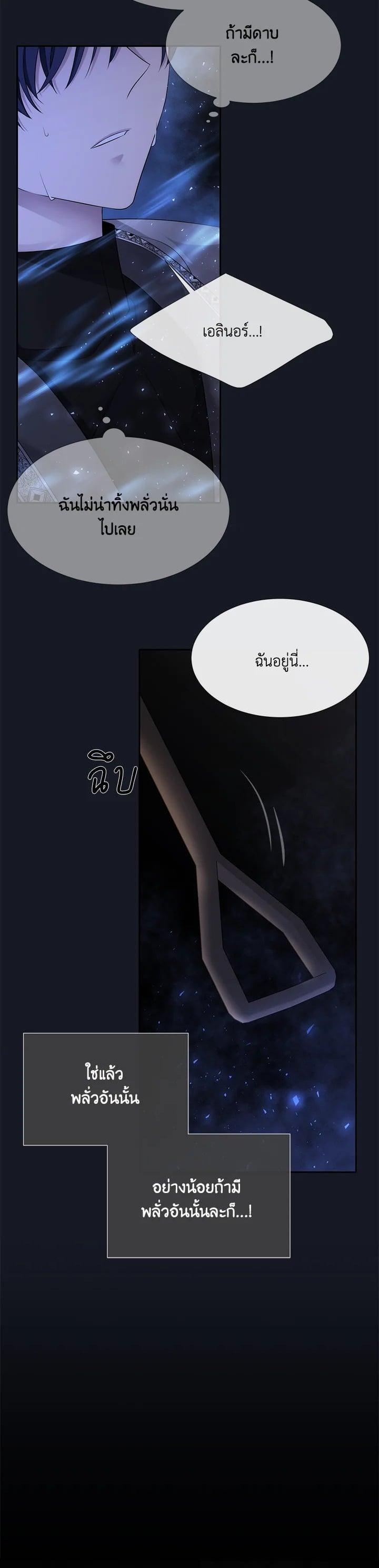 Manga-lc-com อ่านมังงะ อ่านการ์ตูน ออนไลน์ ฟรี Charlotte Has Five Disciples ตอนที่ 1 2 3 4 5 6 7 8 9 10 11 12 13 14 ฟรี ไม่มีโฆษณา Manga-lc - อ่าน มังงะ อ่าน การ์ตูน ออนไลน์ อ่านมังงะ ฟรี