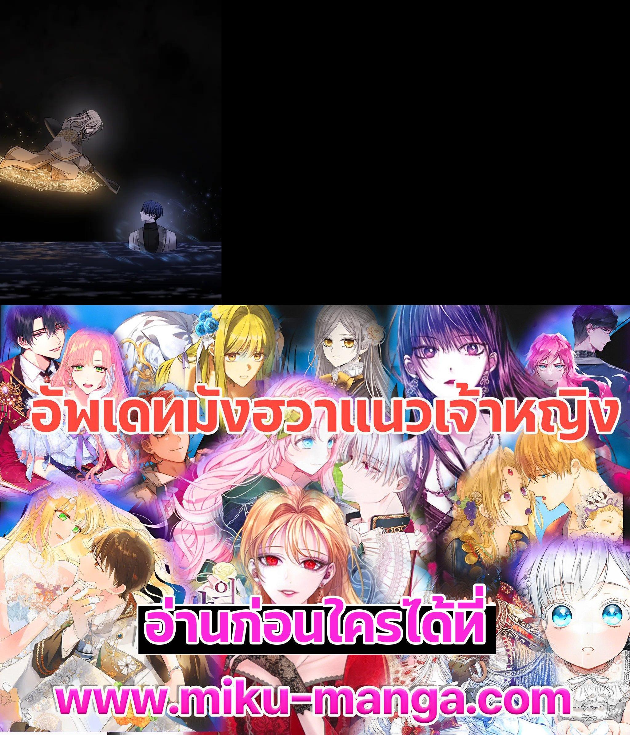 Manga-lc-com อ่านมังงะ อ่านการ์ตูน ออนไลน์ ฟรี Charlotte Has Five Disciples ตอนที่ 1 2 3 4 5 6 7 8 9 10 11 12 13 14 ฟรี ไม่มีโฆษณา Manga-lc - อ่าน มังงะ อ่าน การ์ตูน ออนไลน์ อ่านมังงะ ฟรี