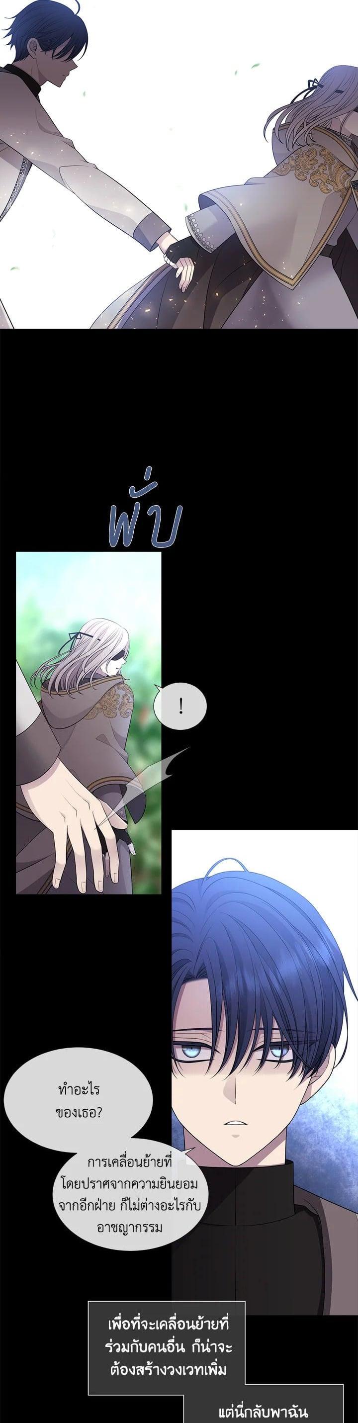 Manga-lc-com อ่านมังงะ อ่านการ์ตูน ออนไลน์ ฟรี Charlotte Has Five Disciples ตอนที่ 1 2 3 4 5 6 7 8 9 10 11 12 13 14 ฟรี ไม่มีโฆษณา Manga-lc - อ่าน มังงะ อ่าน การ์ตูน ออนไลน์ อ่านมังงะ ฟรี