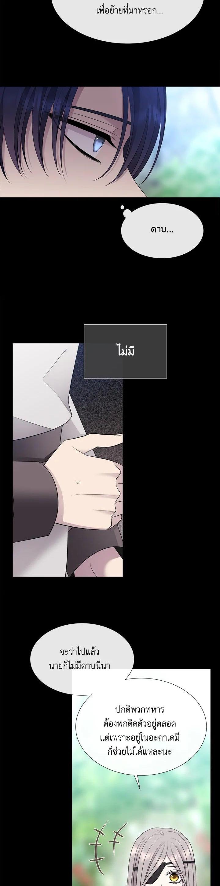 Manga-lc-com อ่านมังงะ อ่านการ์ตูน ออนไลน์ ฟรี Charlotte Has Five Disciples ตอนที่ 1 2 3 4 5 6 7 8 9 10 11 12 13 14 ฟรี ไม่มีโฆษณา Manga-lc - อ่าน มังงะ อ่าน การ์ตูน ออนไลน์ อ่านมังงะ ฟรี