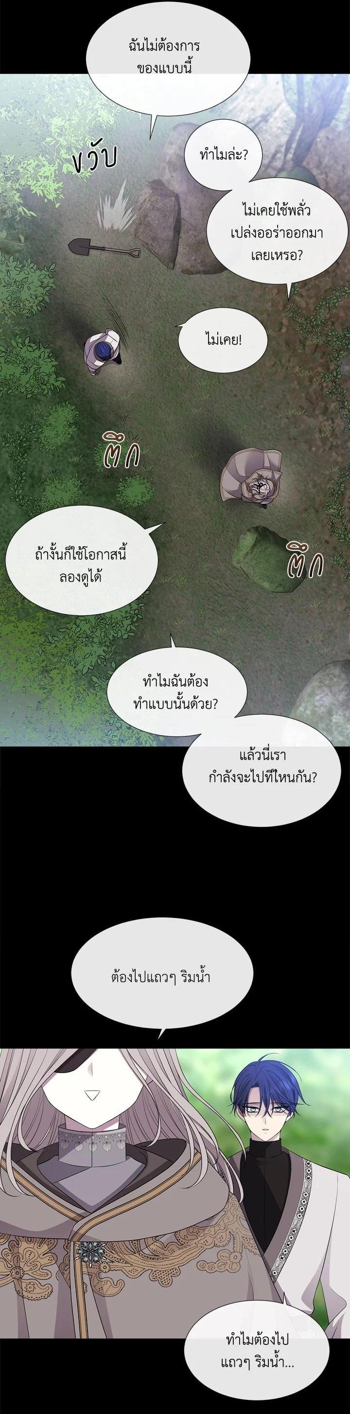 Manga-lc-com อ่านมังงะ อ่านการ์ตูน ออนไลน์ ฟรี Charlotte Has Five Disciples ตอนที่ 1 2 3 4 5 6 7 8 9 10 11 12 13 14 ฟรี ไม่มีโฆษณา Manga-lc - อ่าน มังงะ อ่าน การ์ตูน ออนไลน์ อ่านมังงะ ฟรี