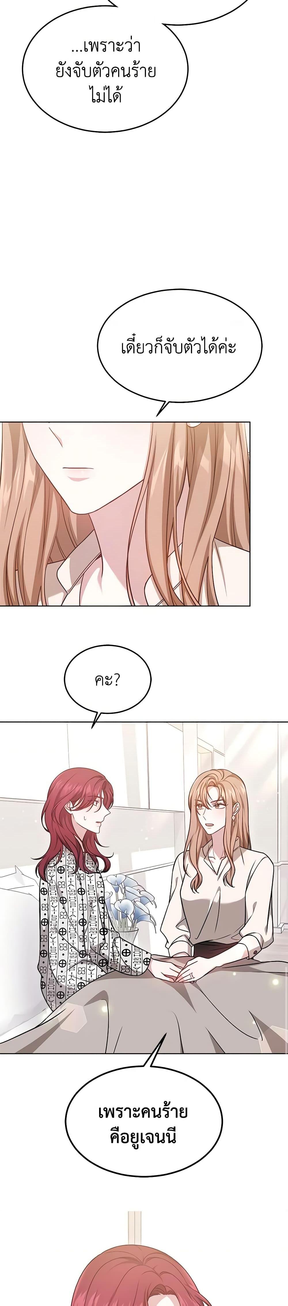 Manga-lc-com อ่านมังงะ อ่านการ์ตูน ออนไลน์ ฟรี It’s My First Time Getting Married ตอนที่ 1 2 3 4 5 6 7 8 9 10 11 12 13 14 ฟรี ไม่มีโฆษณา Manga-lc - อ่าน มังงะ อ่าน การ์ตูน ออนไลน์ อ่านมังงะ ฟรี